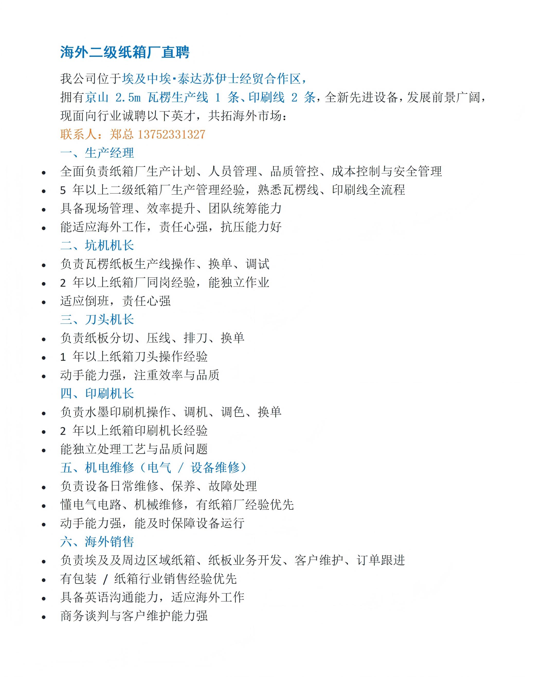 1773563727358978.jpg 3e0aeb838ffccda0871f86f5eaeb54d0.jpg