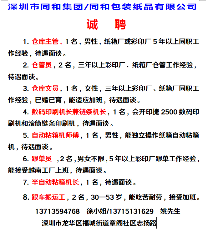 c14e9218913a730cbd50a3f61fa2779f.png